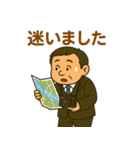 社会人のための敬語＆便利スタンプ（個別スタンプ：19）
