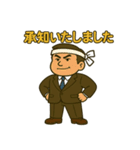 社会人のための敬語＆便利スタンプ（個別スタンプ：23）
