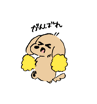 使いやすいあしのみじかいいぬ（個別スタンプ：8）