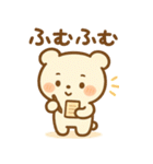 テクマくんStamp Volume.003（個別スタンプ：8）