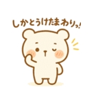 テクマくんStamp Volume.003（個別スタンプ：23）