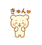 テクマくんStamp Volume.003（個別スタンプ：24）