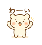 テクマくんStamp Volume.003（個別スタンプ：25）