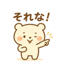 テクマくんStamp Volume.003（個別スタンプ：39）