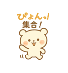 テクマくんStamp Volume.003（個別スタンプ：40）