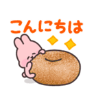 ずっと使える♡ポンコツうさぎの日常（個別スタンプ：2）