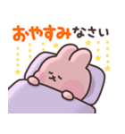 ずっと使える♡ポンコツうさぎの日常（個別スタンプ：4）
