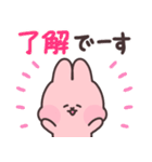 ずっと使える♡ポンコツうさぎの日常（個別スタンプ：7）