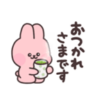 ずっと使える♡ポンコツうさぎの日常（個別スタンプ：11）