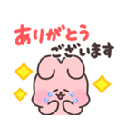 ずっと使える♡ポンコツうさぎの日常（個別スタンプ：12）
