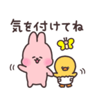 ずっと使える♡ポンコツうさぎの日常（個別スタンプ：14）