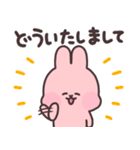 ずっと使える♡ポンコツうさぎの日常（個別スタンプ：16）