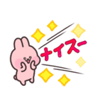 ずっと使える♡ポンコツうさぎの日常（個別スタンプ：19）