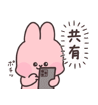 ずっと使える♡ポンコツうさぎの日常（個別スタンプ：20）