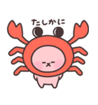 ずっと使える♡ポンコツうさぎの日常（個別スタンプ：23）