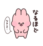 ずっと使える♡ポンコツうさぎの日常（個別スタンプ：24）