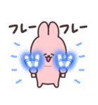 ずっと使える♡ポンコツうさぎの日常（個別スタンプ：26）