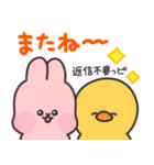 ずっと使える♡ポンコツうさぎの日常（個別スタンプ：30）
