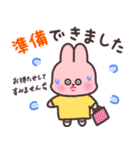 ずっと使える♡ポンコツうさぎの日常（個別スタンプ：32）