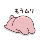 ずっと使える♡ポンコツうさぎの日常（個別スタンプ：34）