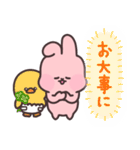 ずっと使える♡ポンコツうさぎの日常（個別スタンプ：37）