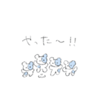 ちっちゃハム（個別スタンプ：3）