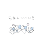 ちっちゃハム（個別スタンプ：4）