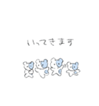 ちっちゃハム（個別スタンプ：10）