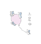 ちっちゃハム（個別スタンプ：38）