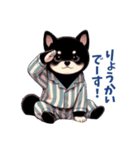 ぱじゃま柴、今日もゆるい（個別スタンプ：5）