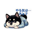 ぱじゃま柴、今日もゆるい（個別スタンプ：9）