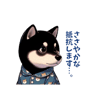 ぱじゃま柴、今日もゆるい（個別スタンプ：19）