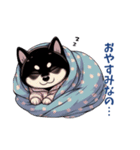ぱじゃま柴、今日もゆるい（個別スタンプ：22）