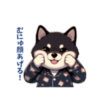 ぱじゃま柴、今日もゆるい（個別スタンプ：23）