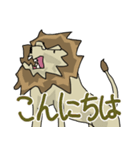 タフガイなライオン（個別スタンプ：2）