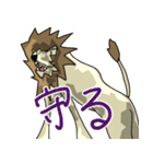 タフガイなライオン（個別スタンプ：5）