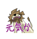 タフガイなライオン（個別スタンプ：8）