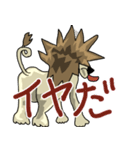 タフガイなライオン（個別スタンプ：11）