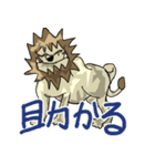 タフガイなライオン（個別スタンプ：12）