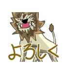 タフガイなライオン（個別スタンプ：13）