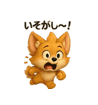 もふちゃんの毎日スタンプ（個別スタンプ：4）