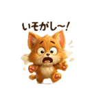 もふちゃんの毎日スタンプ（個別スタンプ：7）