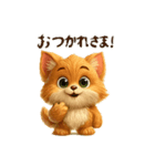 もふちゃんの毎日スタンプ（個別スタンプ：14）