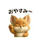 もふちゃんの毎日スタンプ（個別スタンプ：17）