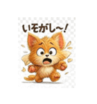 もふちゃんの毎日スタンプ（個別スタンプ：27）