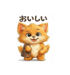 もふちゃんの毎日スタンプ（個別スタンプ：29）