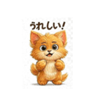 もふちゃんの毎日スタンプ（個別スタンプ：30）