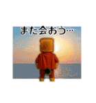パンをかぶったわんわんヒーロー（個別スタンプ：29）