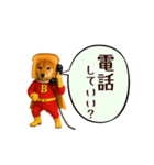 パンをかぶったわんわんヒーロー（個別スタンプ：30）