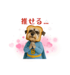 パンをかぶったわんわんヒーロー（個別スタンプ：31）